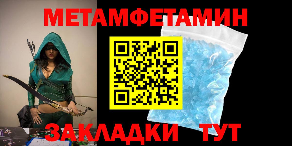 Туапсе  Amphetamine  Вход с VPN  АМФЕТАМИН Розовый 