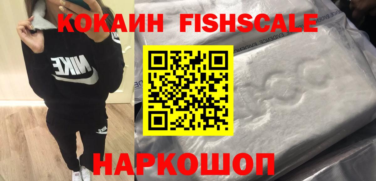 КОКАИН Боливия Туапсе