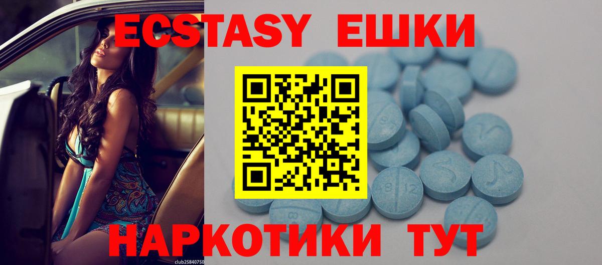 Экстази louis Vuitton Туапсе