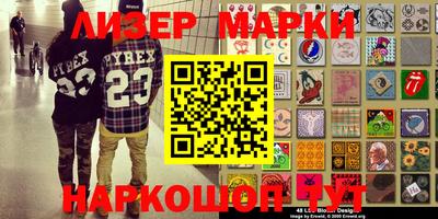 амфетамин Усть-Джегута