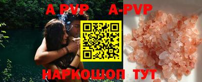 кокаин премиум Тулун