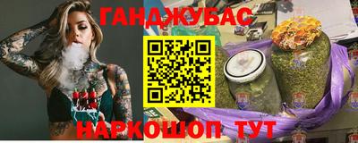 амфетамин Усть-Джегута