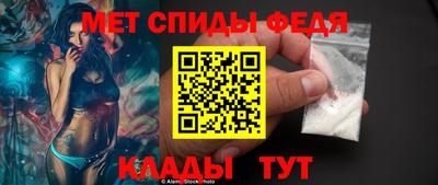 амфетамин Усть-Джегута