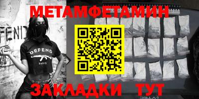 амфетамин Усть-Джегута