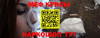гидра Тула