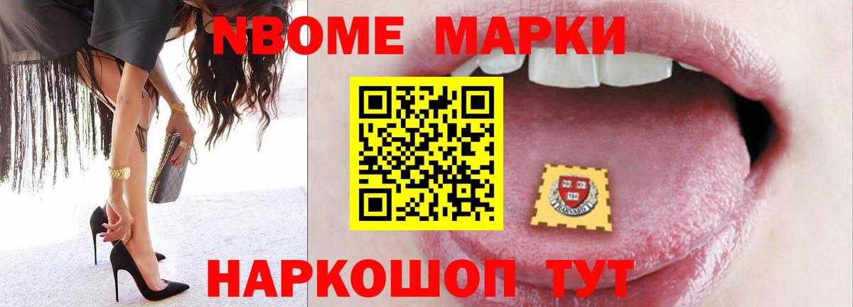 OMG маркетплейс  LSD-25 экстази  Туапсе  Вход с VPN  Лсд 25 экстази кислота 