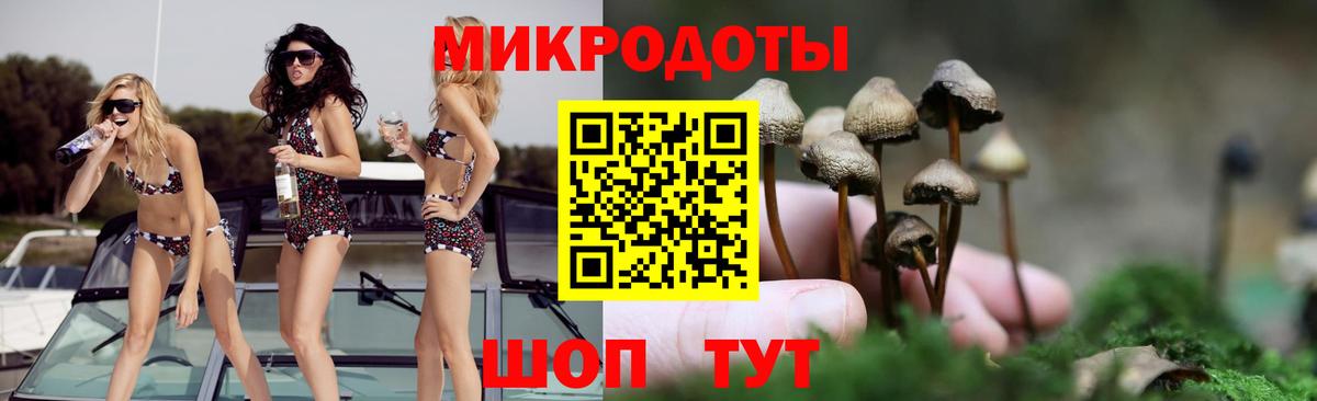 Псилоцибиновые грибы мицелий  Псилоцибиновые грибы Magic Shrooms  Туапсе  Вход с VPN 