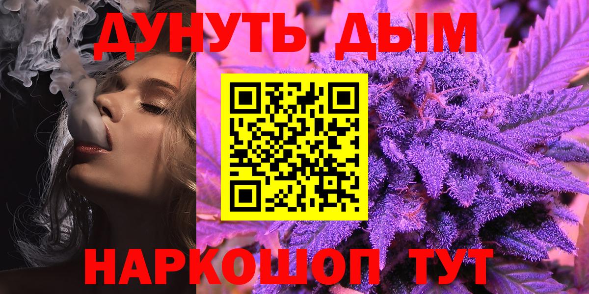 Бошки марихуана Ganja Туапсе
