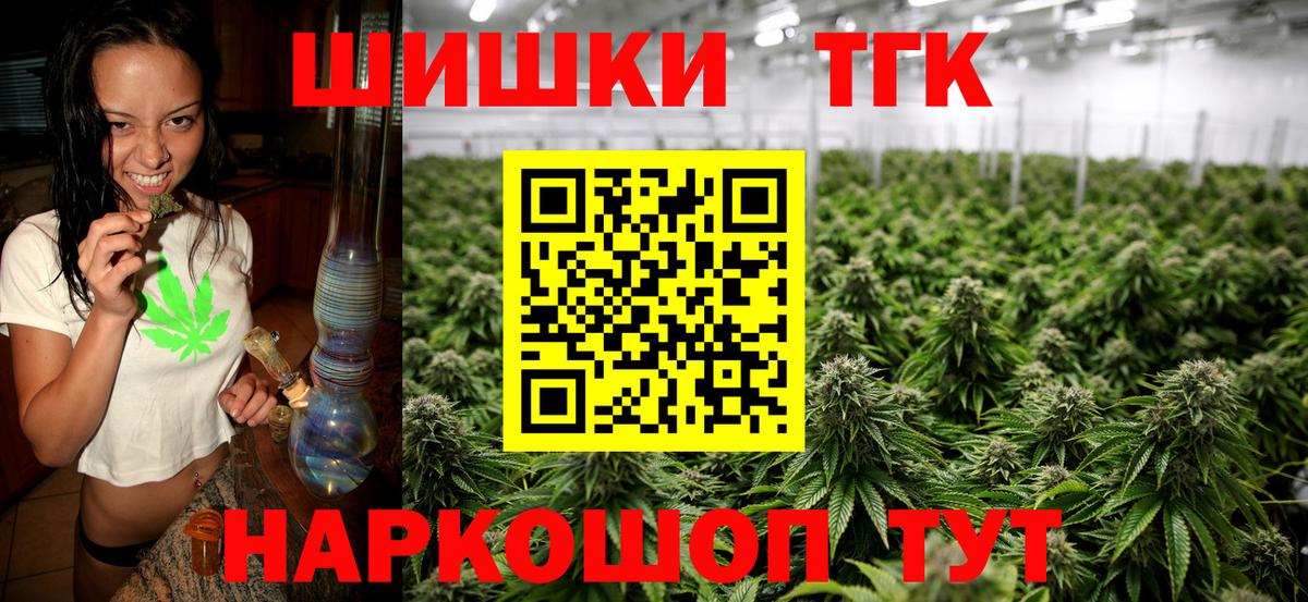 Каннабис семена  Марихуана план  Туапсе  Вход с VPN  Канабис сатива 